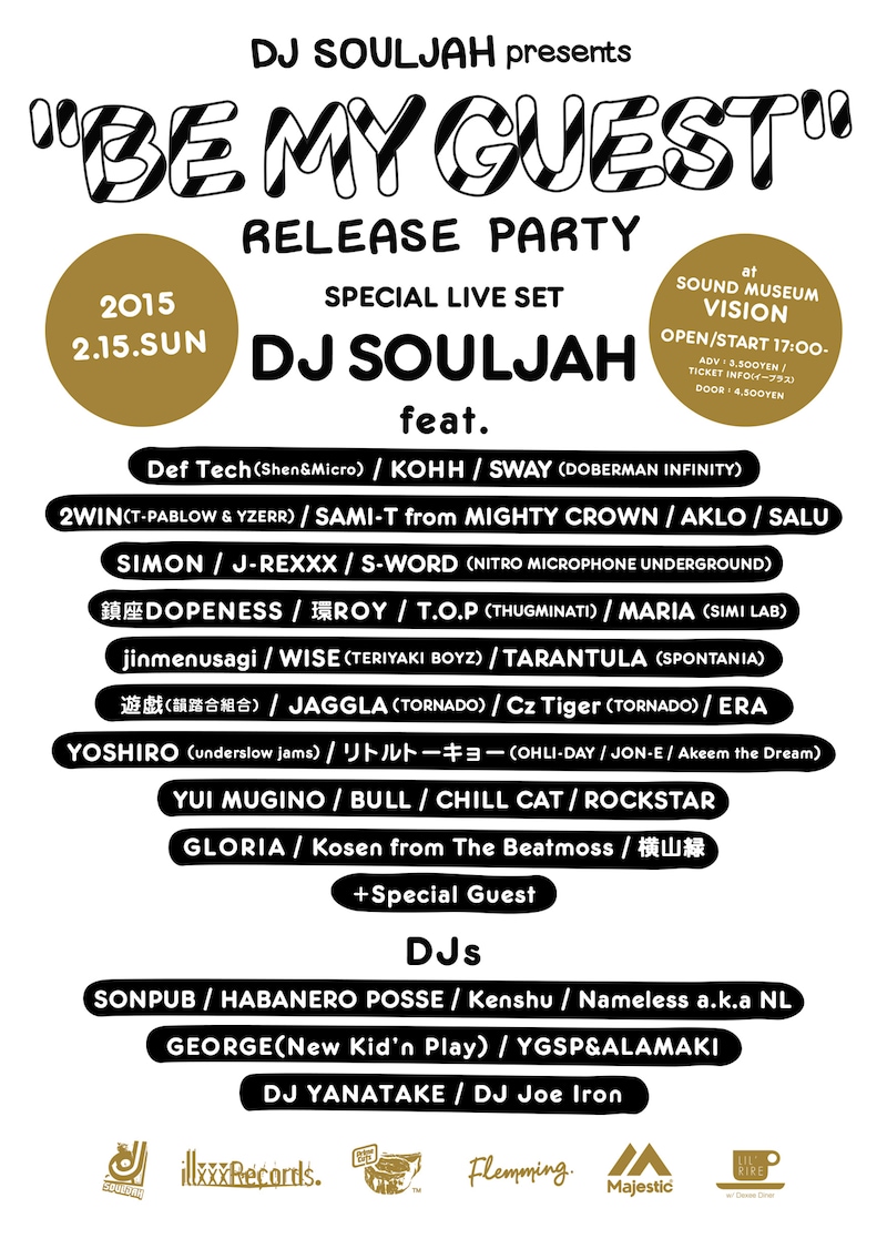 「DJ SOULJAH "BE MY GUEST" Release Party」フライヤー表面
