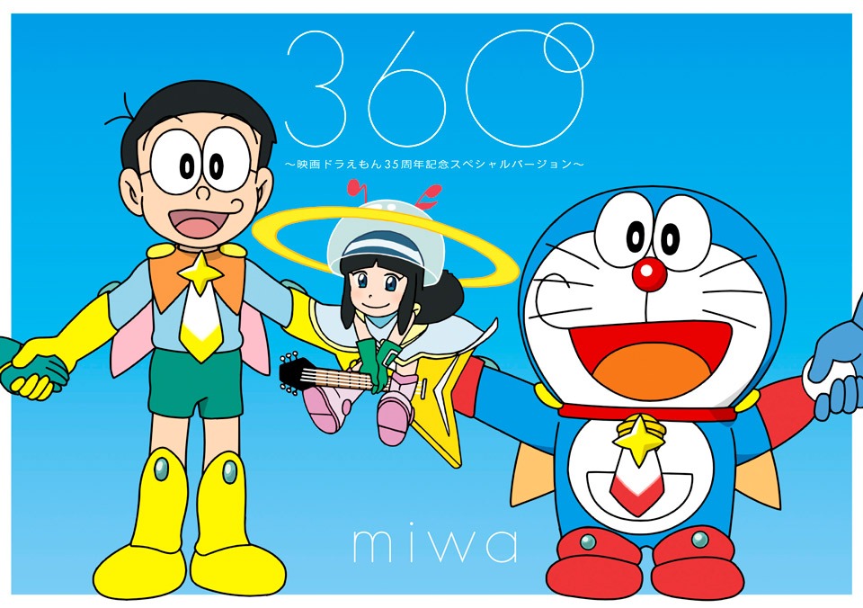 miwa「360°」期間限定盤ジャケット