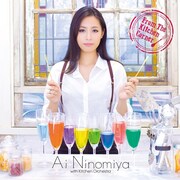 二宮愛「From The Kitchen Corner」ジャケット