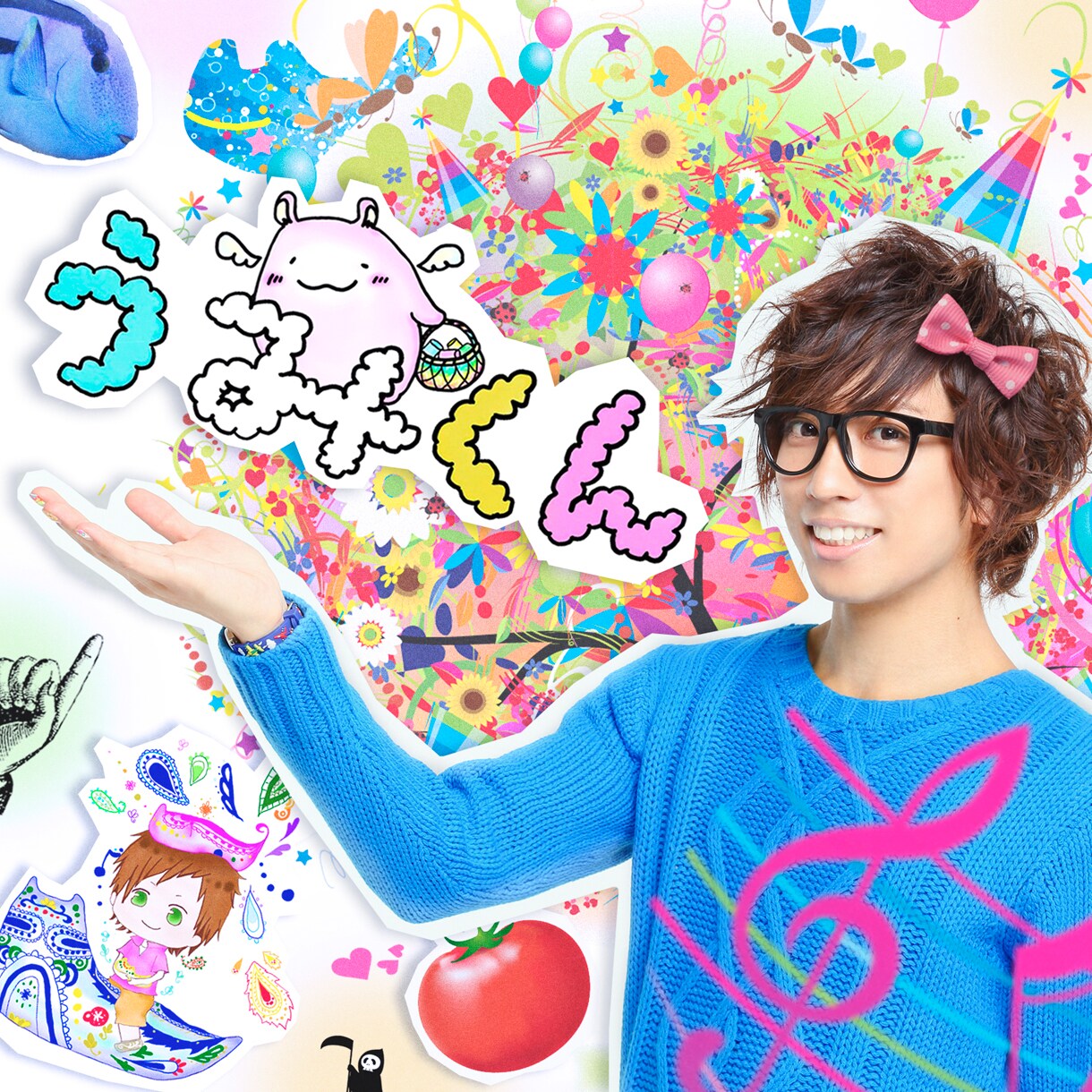 ドラゲナイも歌うYouTuberうみくん、オリジナル曲配信