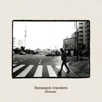 Caravan「Homesick travelers」ジャケット