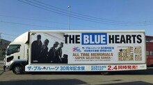 THE BLUE HEARTSのアドトラック