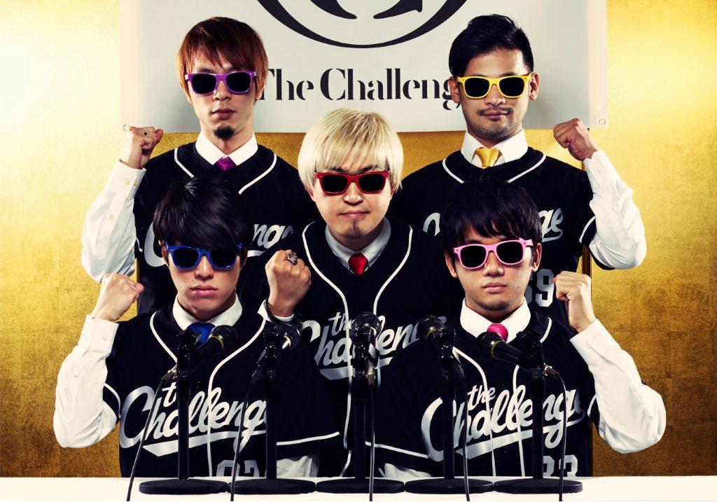 ザ・チャレンジ、小西康陽参加のメジャー1stSG「すっぽんぽん」＆ツアー決定
