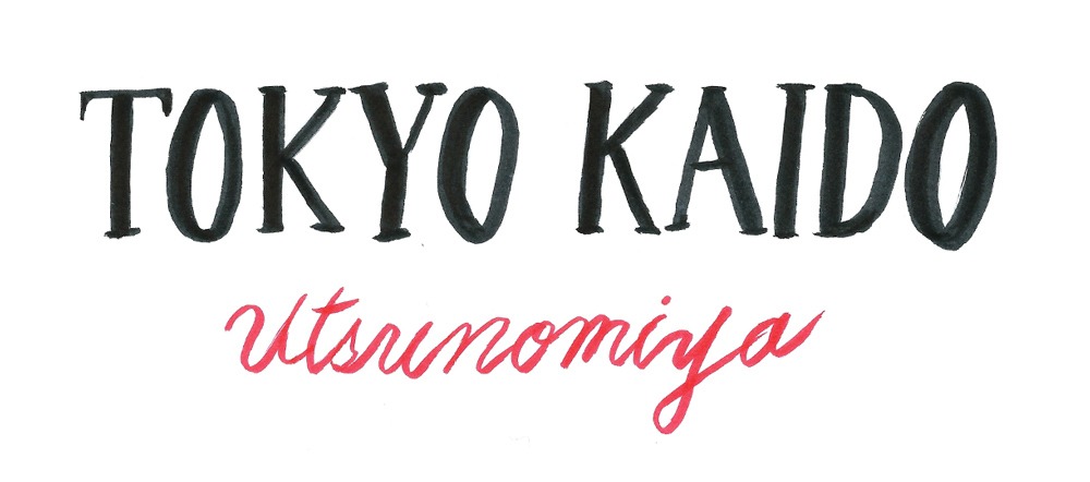 「TOKYO KAIDO'15～宇都宮ライブサーキット～」ロゴ
