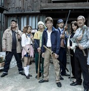 「Zアイランド」のワンシーン。