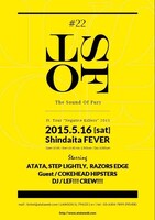 「The Sound Of Fury #22」フライヤー