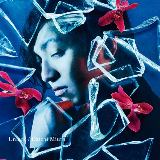 三浦大知「Unlock」通常盤ジャケット