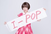 武藤彩未「I-POP」購入者特典 期間限定オリジナルポートレートデザイン