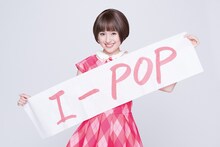 武藤彩未「I-POP」購入者特典 期間限定オリジナルポートレートデザイン