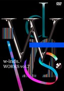 w-inds.「WORKS vol.7」DVDジャケット