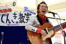 上杉周大（THE TON-UP MOTORS）