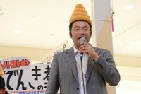町村農場・町村均代表取締役