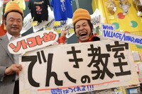 左から町村農場・町村均代表取締役、上杉周大（THE TON-UP MOTORS）。