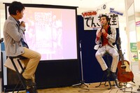 「電気はつくれる！ with Village Vanguard ソトコト的 でんきの教室」の様子。