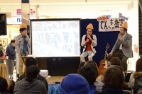 「電気はつくれる！ with Village Vanguard ソトコト的 でんきの教室」の様子。