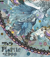 Plastic Tree「スロウ」初回限定盤Aジャケット