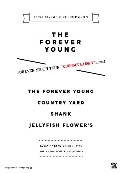 「FOREVER YOUTH TOUR 2014～2015"KURUME GAISEN" FINAL」フライヤー