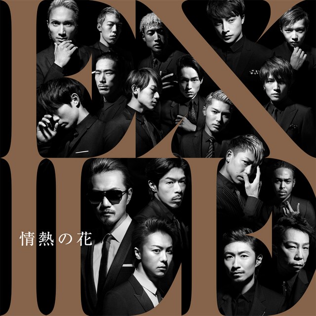 EXILE「情熱の花」CDジャケット