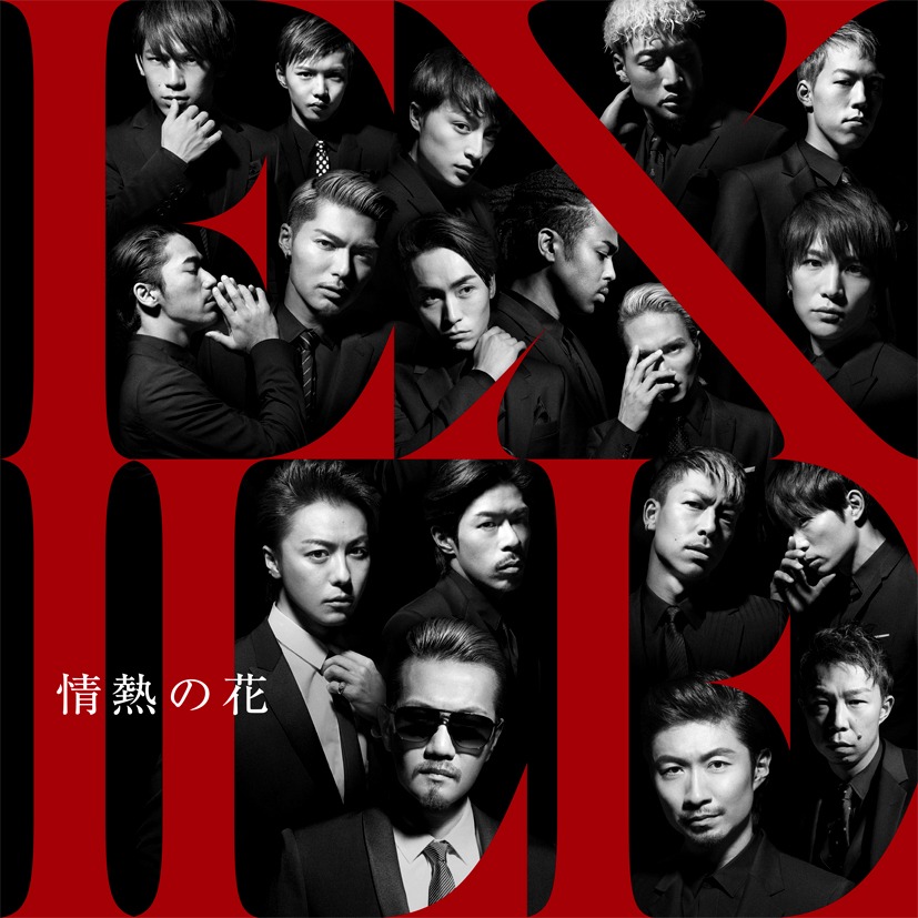 EXILE「情熱の花」CD+DVDジャケット