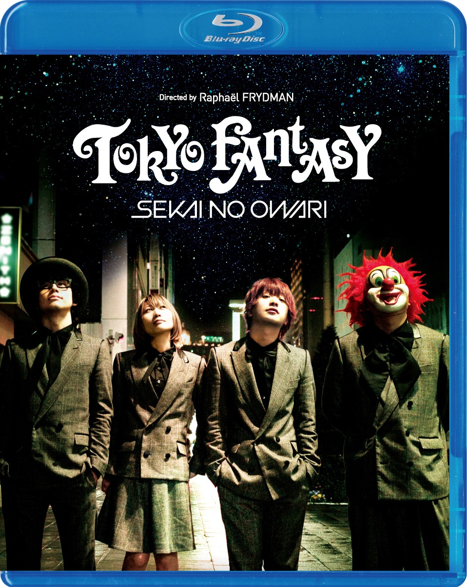 「TOKYO FANTASY SEKAI NO OWARI」スタンダード・エディション Blu-ray ジャケット