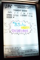 「映画『あっちゃん』完成＆公開決定記者会見」の様子。