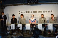 「映画『あっちゃん』完成＆公開決定記者会見」の様子。