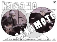 細野晴臣、坂本龍一「細野晴臣×坂本龍一 at EX THEATER ROPPONGI 2013.12.21」Blu-rayジャケット
