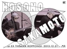 3月18日に発売された「『細野晴臣×坂本龍一 at EX THEATER ROPPONGI 2013.12.21」Blu-rayジャケット。