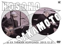 3月18日に発売された「『細野晴臣×坂本龍一 at EX THEATER ROPPONGI 2013.12.21」DVDジャケット。