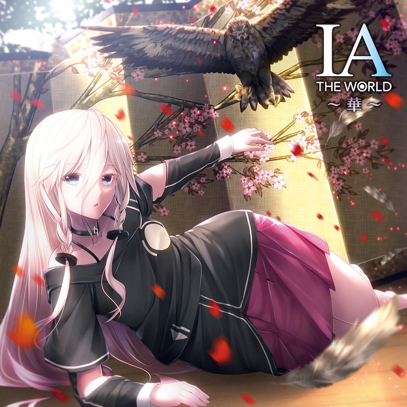 V.A.「IA THE WORLD ~華~」ジャケット (c)TEAM IA PROJECT