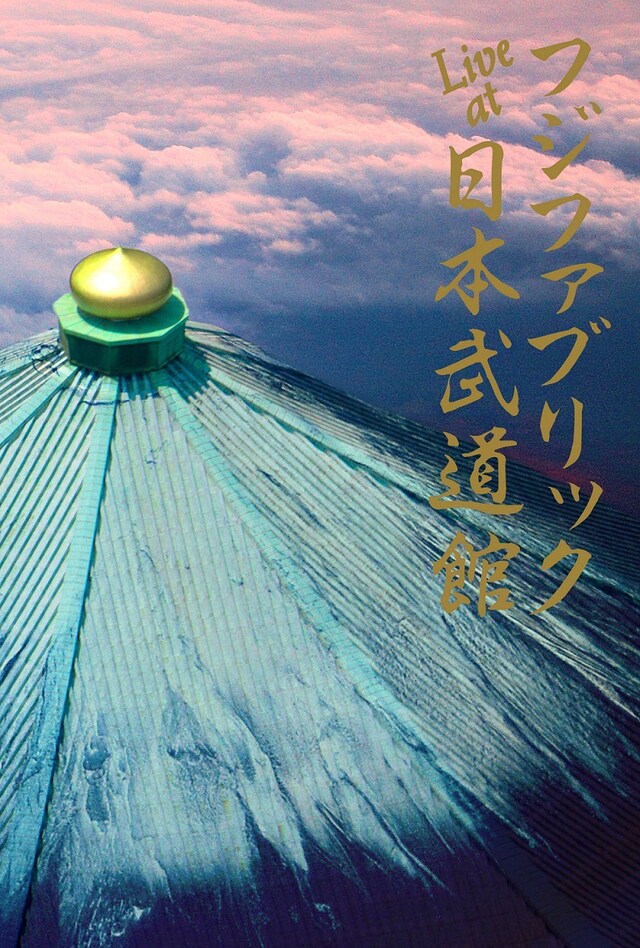 フジファブリック「Live at 日本武道館」ジャケット