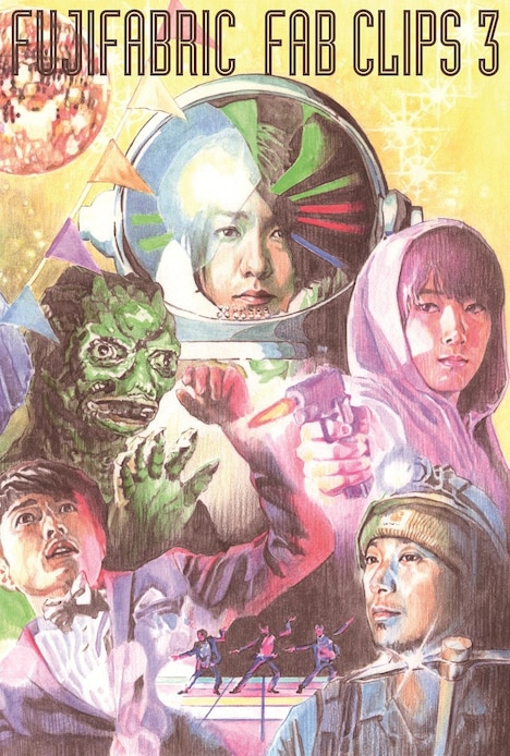 フジファブリック「FAB CLIPS 3」ジャケット