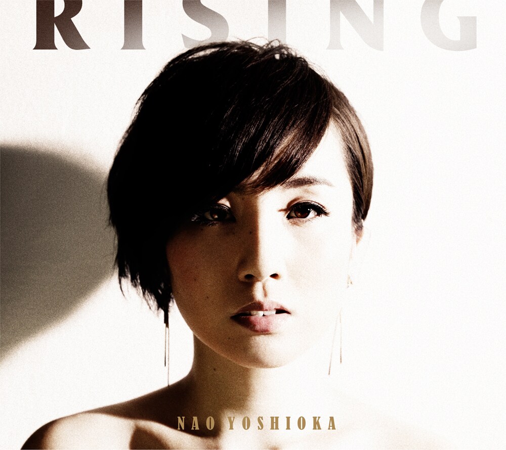 Nao Yoshioka、メジャーデビューアルバム収録曲を先行配信