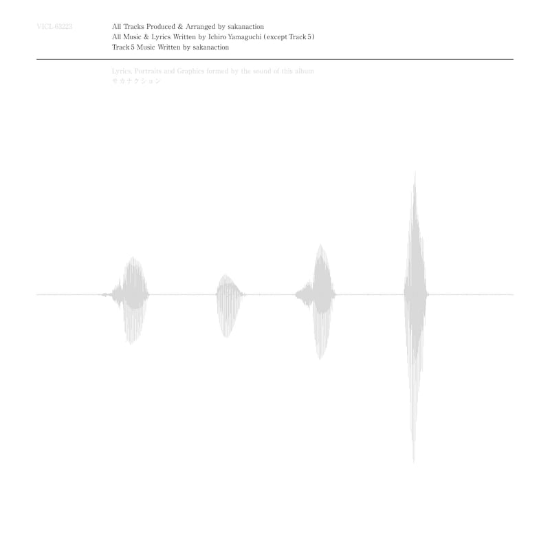 サカナクション「シンシロ」ジャケット