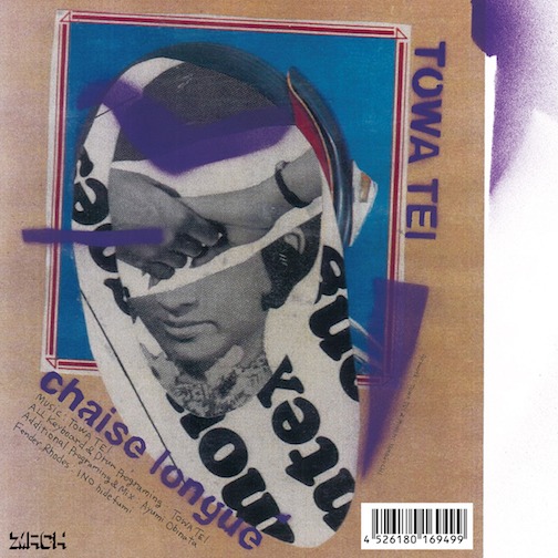 TOWA TEI「Chaise Longue」配信ジャケット