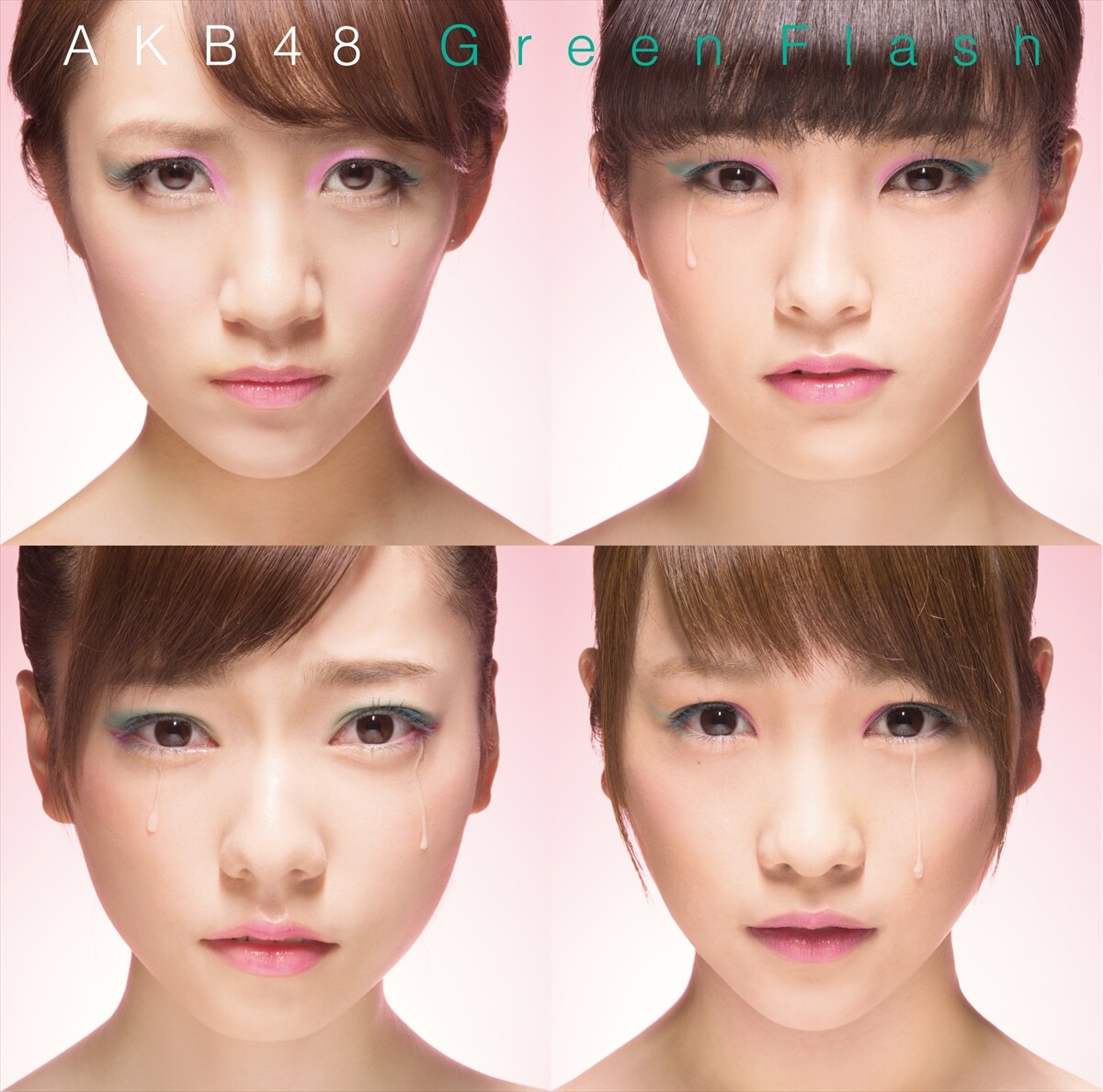 AKB48「Green Flash」Type S 通常盤ジャケット [画像ギャラリー 28/32