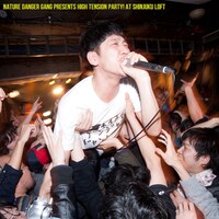 NATURE DANGER GANG「NATURE DANGER GANG presents High Tension Party! at SHINJUKU LOFT」ジャケット