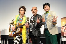 左からワタナベイビー、竹中直人、大谷ノブ彦（ダイノジ）。