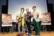 映画「忌野清志郎 ロックン・ロール・ショー The FILM～＃1入門編～」試写会イベントの様子。