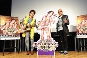 映画「忌野清志郎 ロックン・ロール・ショー The FILM~#1入門編~」試写会イベントの様子。