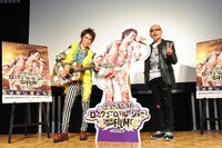 映画「忌野清志郎 ロックン・ロール・ショー The FILM～＃1入門編～」試写会イベントの様子。