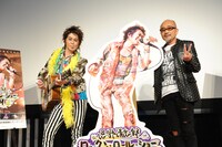 映画「忌野清志郎 ロックン・ロール・ショー The FILM～＃1入門編～」試写会イベントの様子。