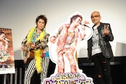 映画「忌野清志郎 ロックン・ロール・ショー The FILM~#1入門編~」試写会イベントの様子。