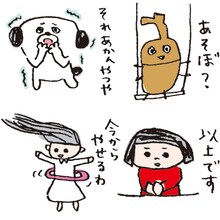 aikoのイラストを使ったLINEスタンプ第2弾のサンプル。
