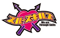 「スルースキルズ」ロゴ