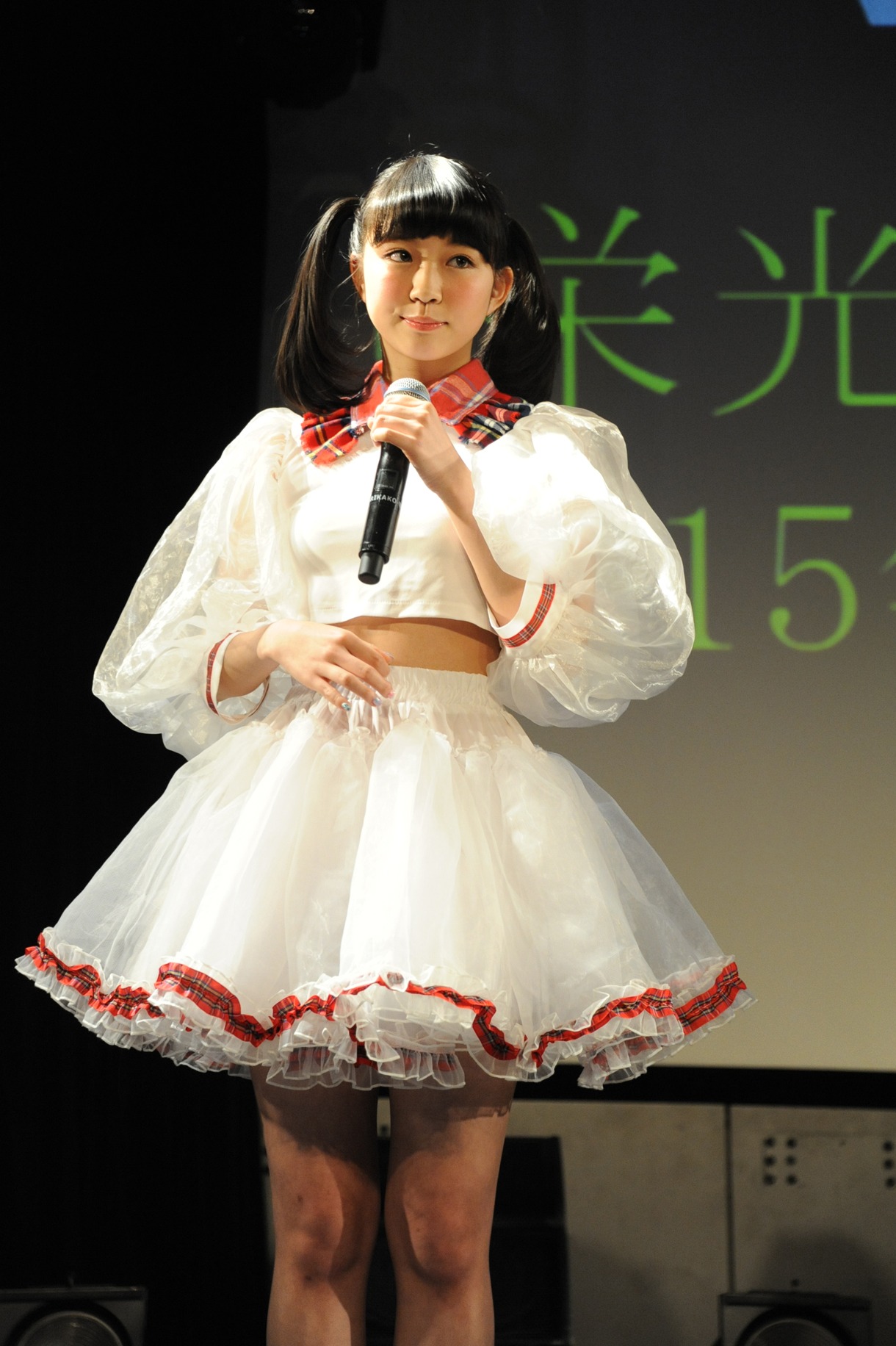 大矢梨華子