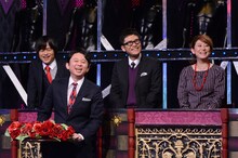 左からバカリズム、有吉弘行、名越康文、友近。 (C)日本テレビ