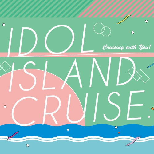 「IDOL ISLAND CRUISE」ロゴ