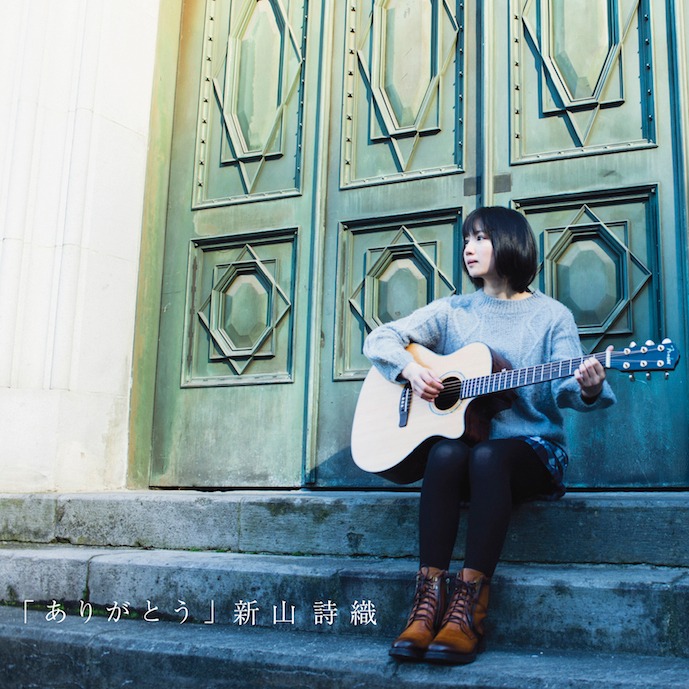 新山詩織「ありがとう」LIVE盤ジャケット