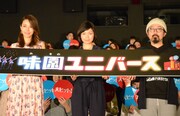 関ジャニ∞渋谷すばる、挨拶を中断し熱唱！映画「味園ユニバース」は本日公開